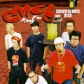 CMCB - 我们是什么?我们到底是什么?