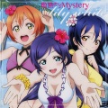 Lily White - 微熱からmystery (微热的神秘)
