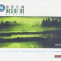 钊子 - 下午茶