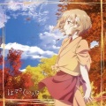クラムボン、clammbon - はなさくいろは