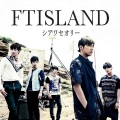 FTISLAND - シアワセオリー