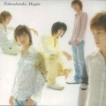 东方神起 - Begin
