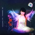 紫晗 - 橄榄树
