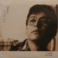 罗吉镇 - 早已知道