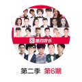 萱萱（戴潆萱）、崔兰花 - 悬崖