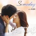 曹诚模 - Someday