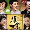 小虫 - 为你祈祷