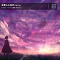 旌影 - ∏êvεг-!ēτ3√ (DJ马海昕版)