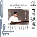 李家祥 - 高山