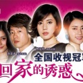 李佳璐 - 无法原谅