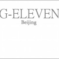 G-ELEVEN - Walk Slowly