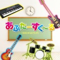HIME★MATSURI - GO! GO! MANIAC