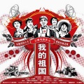 唐荭菲 - 小镇姑娘
