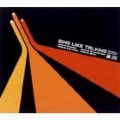 SING LIKE TALKING - The Love We Make