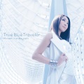 栗林みな実 - True Blue Traveler