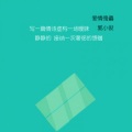 郭小俊 - 爱情傀儡