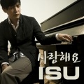 ISU - 사랑해요 (爱你)