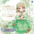 高橋花林 - ドラマ「もーっと目指せ!シンデレラNo.1! -森久保乃々編-」