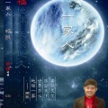 顾凯 - 一起来更精彩