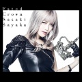 佐咲紗花 - EMERALD