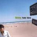 白井裕紀 - Shining