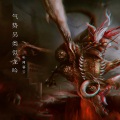 听闻暮云 - 气势另类似龙吟