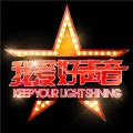 张信哲 - 从开始到现在