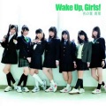 Wake Up, Girls! - 太陽曰く燃えよカオス