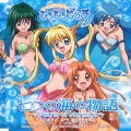 七つの海の物语~Pearls Of Merm (七大海洋的传说～Pearls Of Mermaid～)