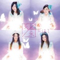 SKE48 - 待ち合わせたい