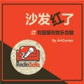 孙希辰 - 一个人的旅行