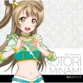 もぎゅっとloveで接近中! (满怀爱意接近中!)(KOTORI Mix)