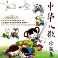 段丽阳 - 我家的小燕子