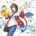 未航Future (The Unstarted Future)