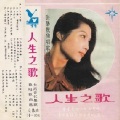 张暴默 - 小鸽子错了