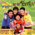 The Wiggles - 阿亮的圣诞舞