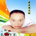 心有林夕 - 最美遇见你