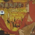王烨琳 - 燕子