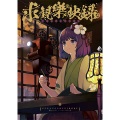 lily-an、Stack - First Memory / Next Memory