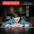 I Knew I Loved You (iTunes Session)