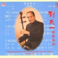 刘天一 - 春到田间