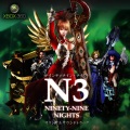 Pinar Toprak - Theme From NINETY-NINE NIGHTS (N3)