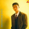 杨宗宪 - 难入梦