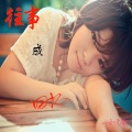 李国强 - 往事成回忆