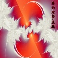 孟巍 - 拉着你的手
