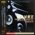 Elmer Bernstein - The Magnificent Seven