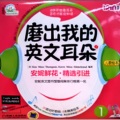 TT天添绘本馆 - 29 Animal Fair