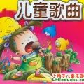 兔小贝 - 我的好妈妈