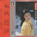李慧敏 - 江南雨