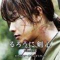佐藤直紀 - 再臨